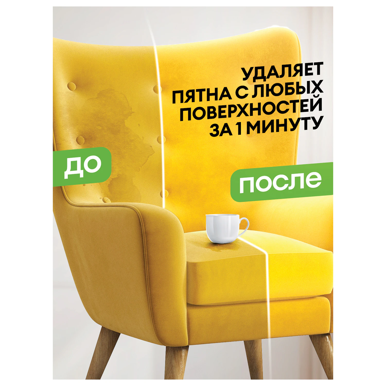 Универсальное чистящее средство 600 мл GRASS Universal Cleaner, распылитель